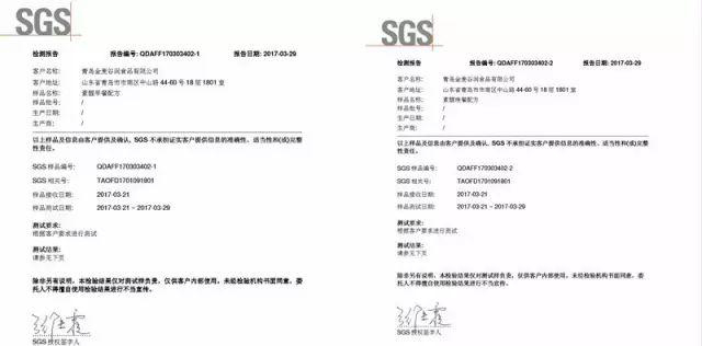 若谷草堂好不好？五谷雜糧加盟哪家好？（圖）_4