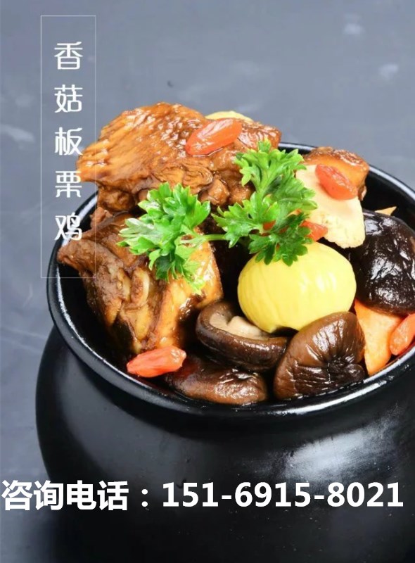 憨小二壇子燜肉加盟特色餐飲品牌加盟_2