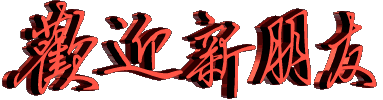 學(xué)柴火雞技術(shù)要多少錢，誰知道學(xué)柴火雞技術(shù)要多少錢？（圖）_1