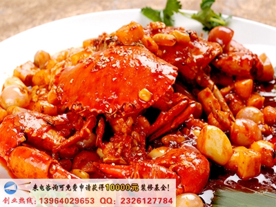 蓋式蟹煲加盟費(fèi)用是多少錢(qián)(圖)_1