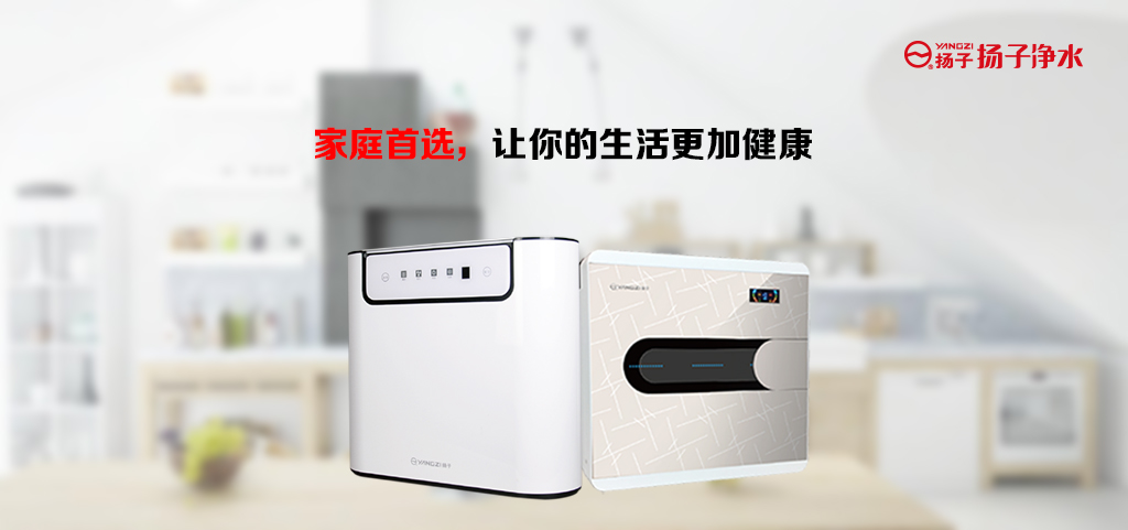 做凈水器加盟選什么品牌好？（圖）_1