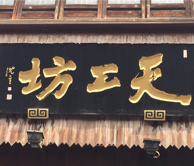 一次小投入，一個大渠道，一份長收益_1