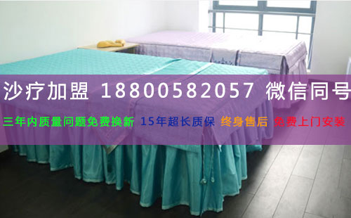 沙療店要必備多少現(xiàn)金經(jīng)營沙療加盟店注意事項（圖）_1