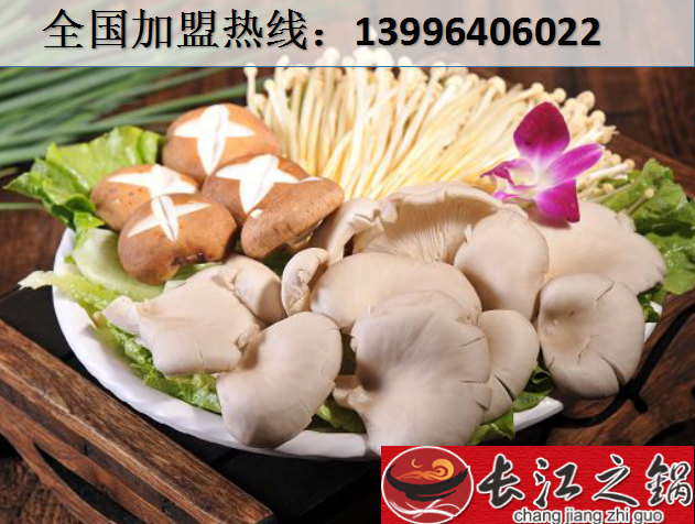 重慶老火鍋加盟和學(xué)技術(shù)的區(qū)別（圖）_3