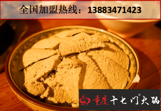 如何開一家有特色的老火鍋店（圖）_2