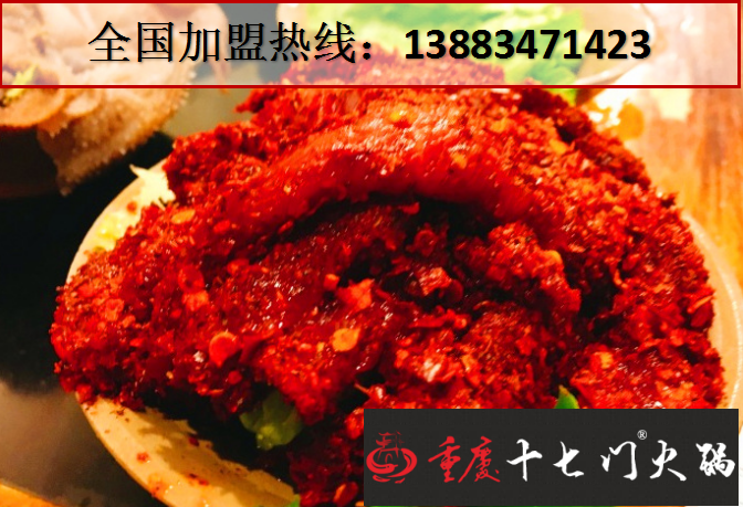 如何開一家有特色的老火鍋店（圖）_3