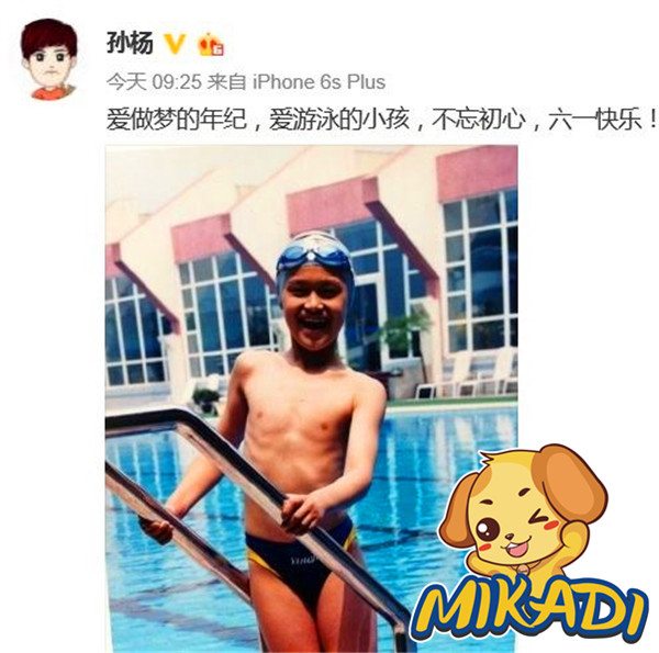 游泳冠軍要從小培養(yǎng),孫楊在幼兒園就被教練選中_3