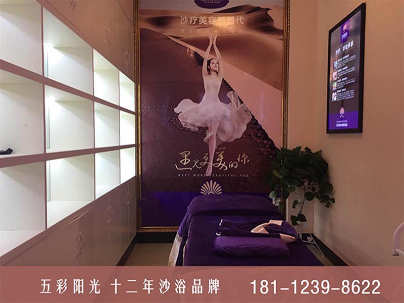 五彩阳光沙疗五彩石沙疗的优势_2
