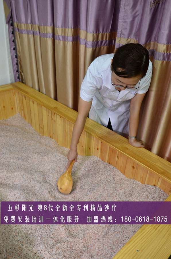 杭州投資鹽蒸店成本多少(圖)_1