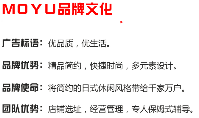 物语优品潮品快速更新，每时每刻保持新鲜。（图）_1