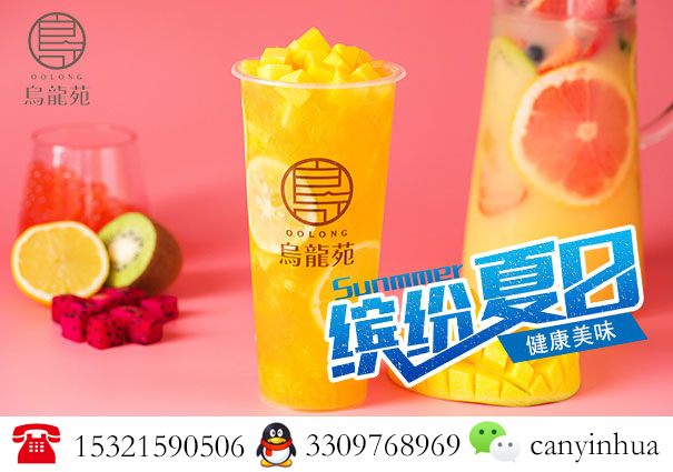 烏龍苑品牌加盟告訴你經(jīng)營飲品店，如何俘獲消費者的心（圖）_1
