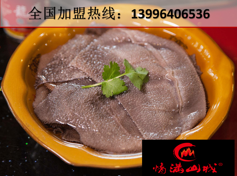 重庆人最爱吃的火锅是哪家_1