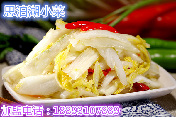 蘭州牛肉面加盟公司_2