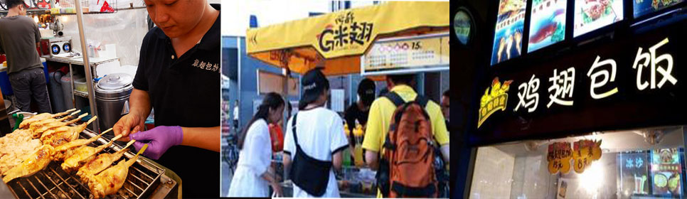 湖南哪里有學(xué)特色小吃的地方，哪里可以學(xué)做特色小吃_7