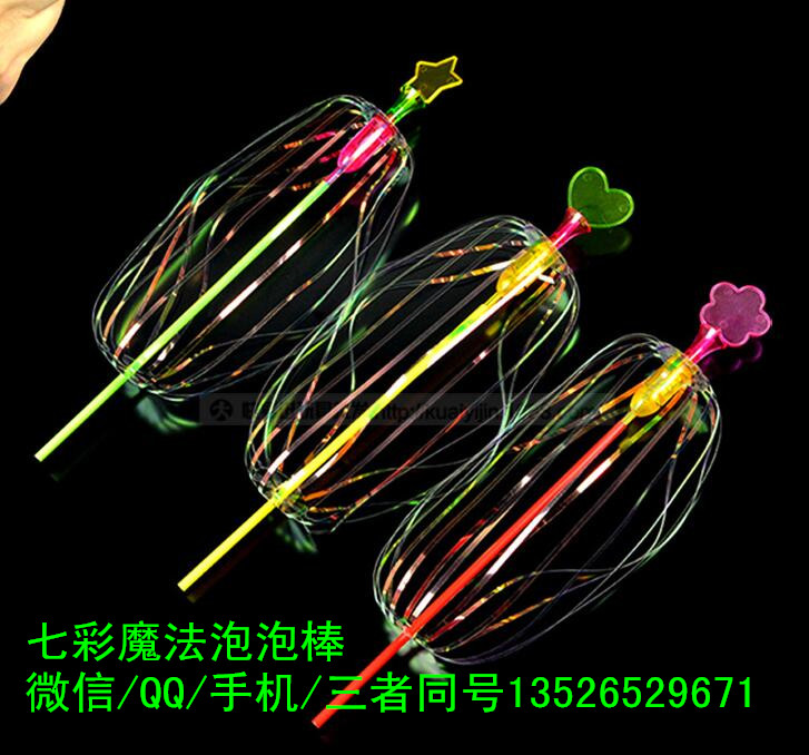 七彩魔法泡泡棒百變魔法棒批發(fā)不用水的閃光泡泡棒（圖）_6
