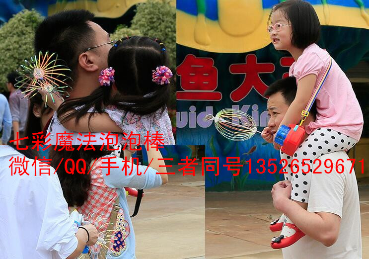 七彩魔法泡泡棒百變魔法棒批發(fā)不用水的閃光泡泡棒（圖）_10