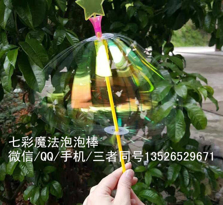 七彩魔法泡泡棒百變魔法棒批發(fā)不用水的閃光泡泡棒（圖）_14