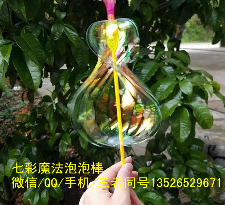 七彩魔法泡泡棒百變魔法棒批發(fā)不用水的閃光泡泡棒（圖）_16