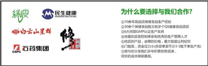 五谷雜糧固體飲料OEM代加工廠（圖）_5