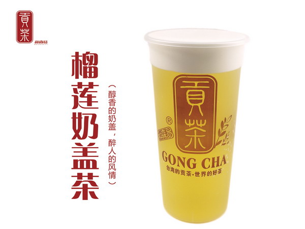 我是大學(xué)生，我適合開貢茶店嗎？_1