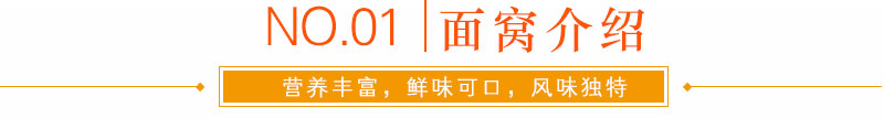 哪里可以學(xué)做面窩，請(qǐng)問(wèn)哪里可以學(xué)做面窩（圖）_2