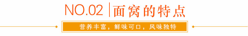 哪里可以學(xué)做面窩，請(qǐng)問(wèn)哪里可以學(xué)做面窩（圖）_5