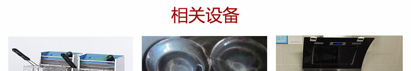 哪里可以學(xué)做面窩，請(qǐng)問(wèn)哪里可以學(xué)做面窩（圖）_14