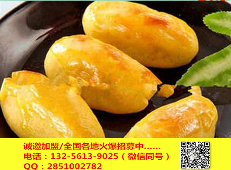 2018烤薯加盟農(nóng)夫烤薯實(shí)體店面，百款單品客源不斷_2