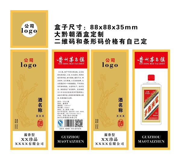 私人定制酒如何定制？（圖）_1