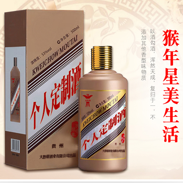 私人定制酒如何定制？（圖）_2