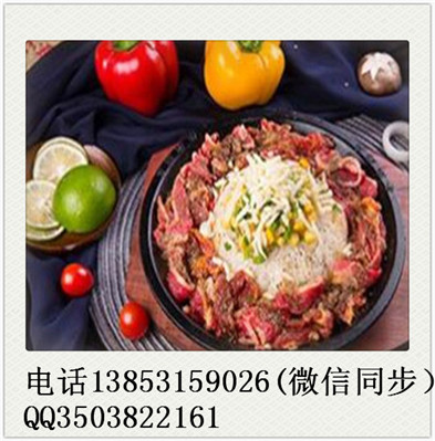 怎么做才能开家铁板厨房快餐店？加盟什么品牌好？_2