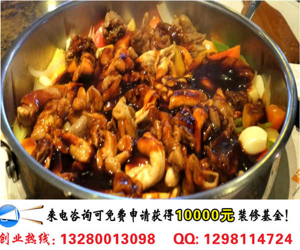 極品皇記煌燜鍋加盟市場(chǎng)前景及利潤(rùn)分析（圖）_2
