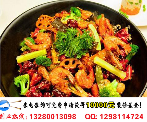麻情辣義香鍋加盟優(yōu)勢(shì)條件及開店流程（圖）_1