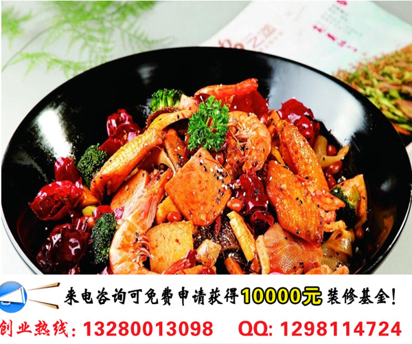 麻情辣義香鍋加盟優(yōu)勢(shì)條件及開店流程（圖）_2