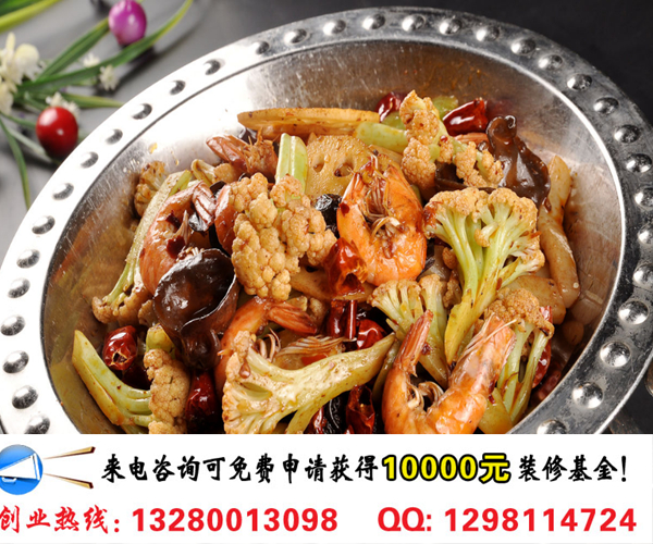 麻情辣義香鍋加盟市場前景及利潤分析（圖）_2