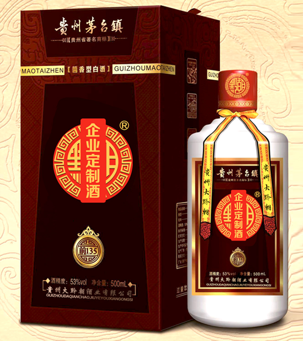 定制酒用途有哪些？（圖）_2