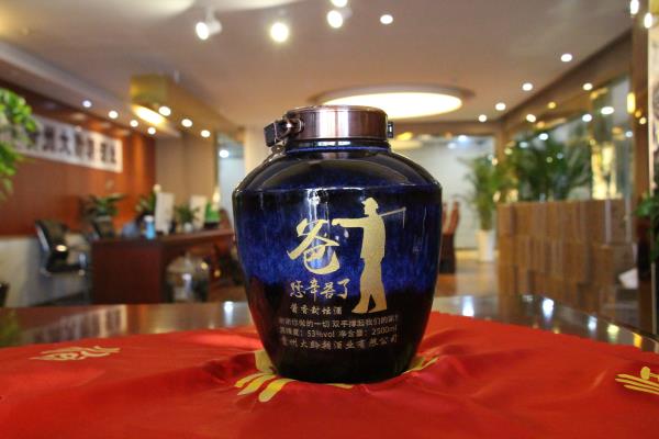 定制酒廠家哪家好？（圖）_1