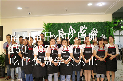 南陽脆皮香蕉培訓(xùn)淅川脆皮香蕉學(xué)習(xí)（圖）_1