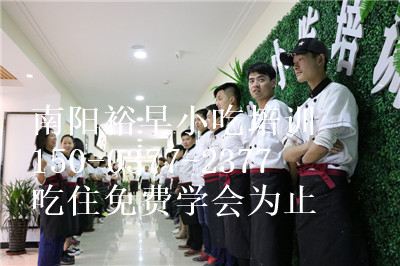 南陽脆皮香蕉培訓(xùn)淅川脆皮香蕉學(xué)習(xí)（圖）_3