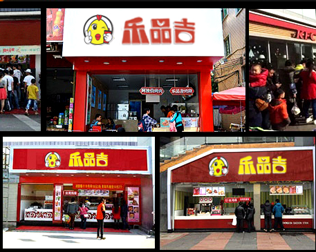 廣州開炸雞店賺錢嗎,樂品吉雞排健康食用油(圖)_1