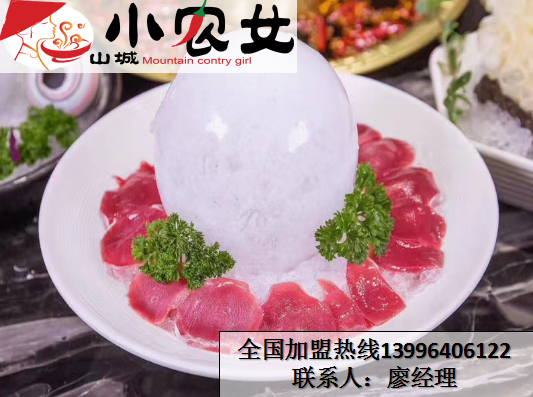 重慶老火鍋加盟10大品牌（圖）_3