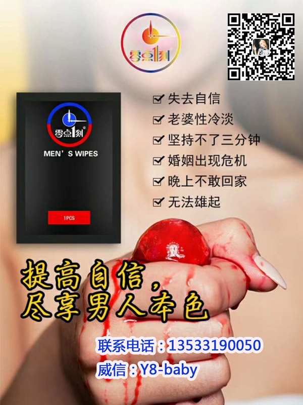 零點(diǎn)一刻安全套讓幸福更簡(jiǎn)單愛(ài)因?yàn)橛辛泓c(diǎn)一刻（圖）_1