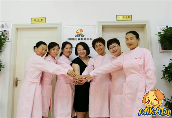 米卡迪高端母嬰服務(wù)中心順勢而為強勢推出三大王牌項目（圖）_1