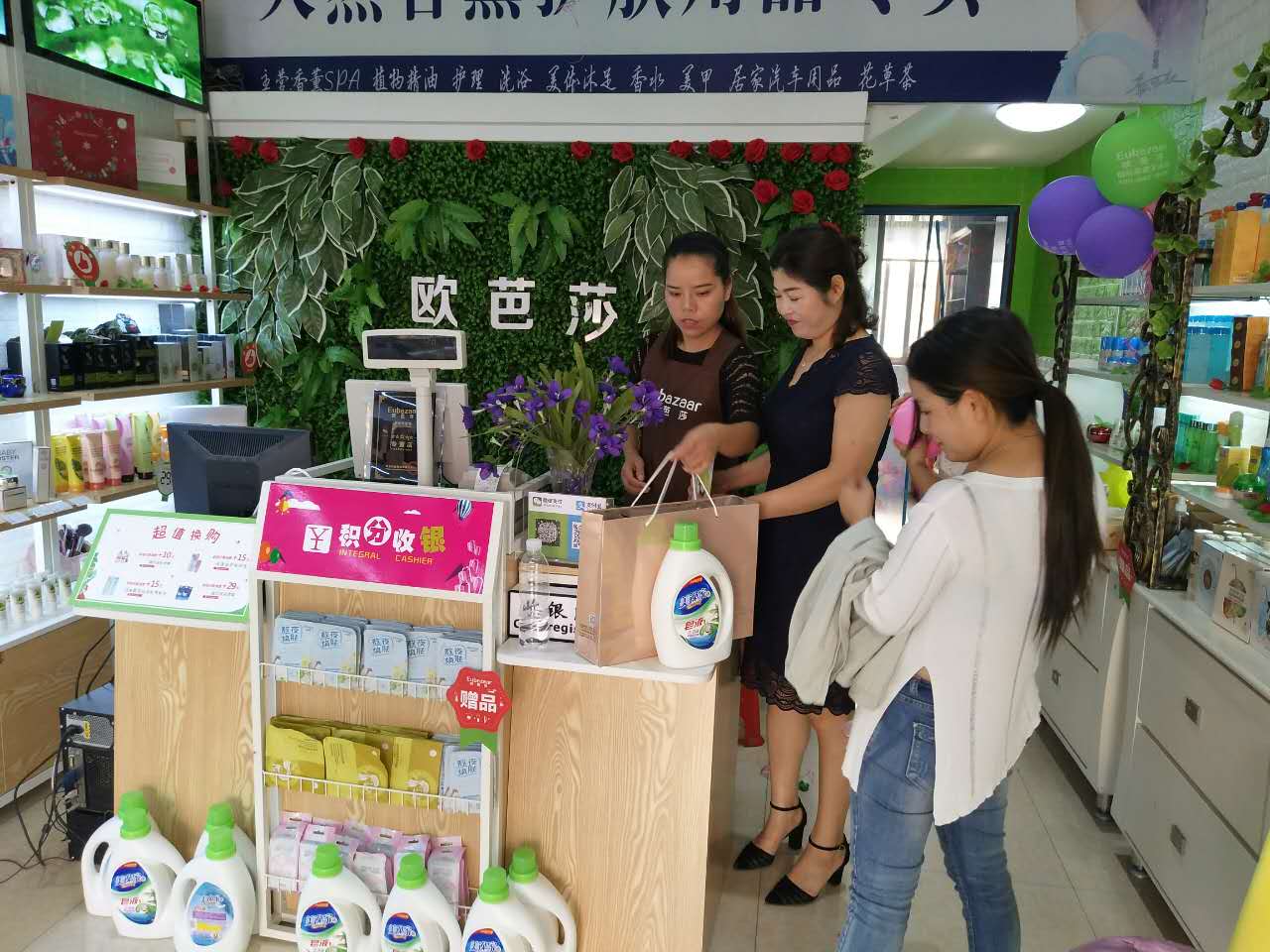 廣州護(hù)膚品代理商，歐芭莎Eubazaar揭露騙局（圖）_1