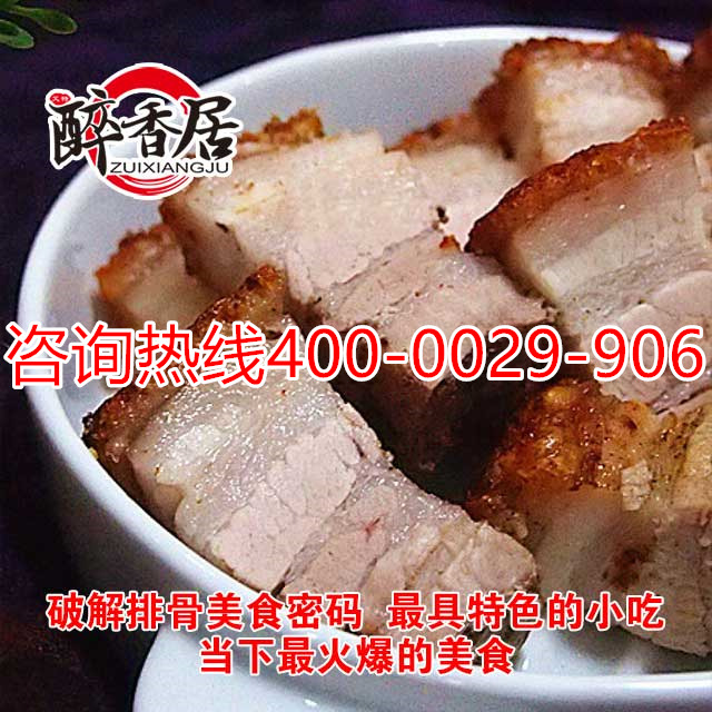 贵州脆皮烤猪培训（图）_2