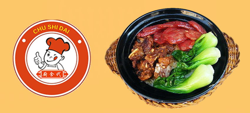 湖南哪有特色煲仔飯技術(shù)可以學(xué)（圖）_1