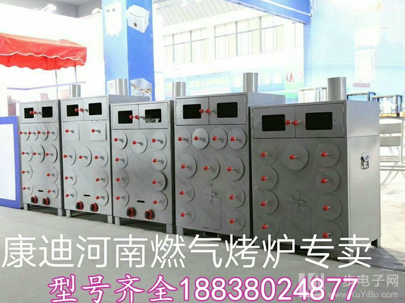 濰坊市全新燃?xì)饪镜毓蠣t子生產(chǎn)批發(fā)，大九孔烤玉米機(jī)定制價(jià)格？_1