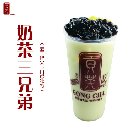 加盟貢茶店與自營(yíng)店相比有哪些優(yōu)勢(shì)？_2