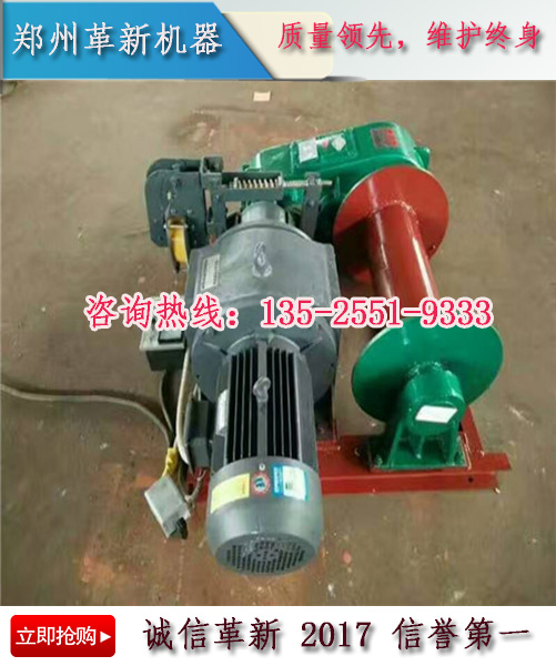 新款卷揚機升降機怎么賣，哪里生產(chǎn)MT5RY（圖）_1