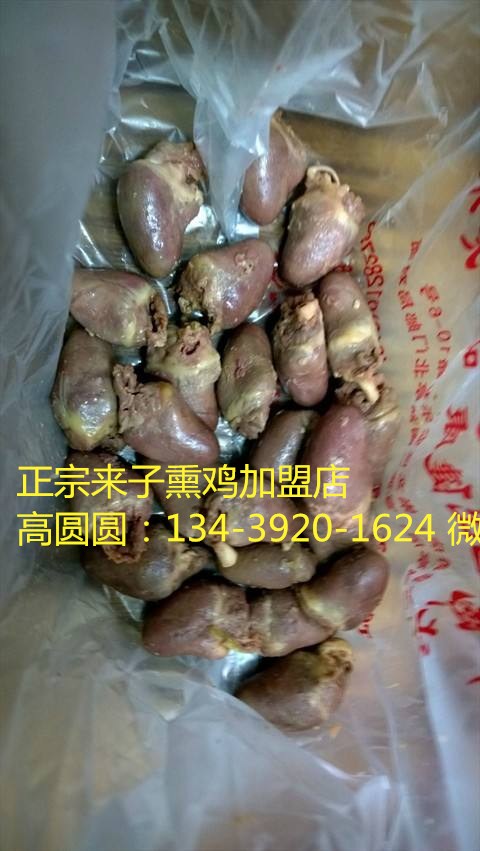 北京來子熏雞加盟哪里有/北京天津來子熏雞店加盟_2